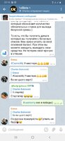 Screenshot_20200926-201624_Telegram.jpg