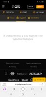 Screenshot_20200927-131111_Browser.jpg