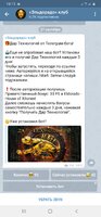 Screenshot_20200927-181356_Telegram.jpg