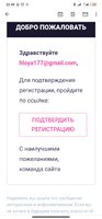 Screenshot_2020-10-11-22-48-17-715_com.google.android.gm.jpg