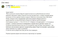 жалоба.jpg