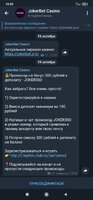 Screenshot_2020-10-19-19-05-33-228_org.telegram.messenger.jpg