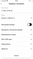 E6F17233-7706-4940-94CE-46A1B707EF24.png