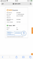 28F5BC55-9E2D-476D-8121-85DA2575F5C1.png
