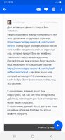 Screenshot_20201120-173522_Mail.jpg