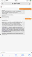 94F1993A-C56F-40B2-892F-1FE7C31E5952.png