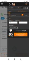 Screenshot_2020-11-29-00-26-03-339_com.android.chrome.jpg