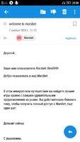 Screenshot_2020-11-30-20-00-05.jpeg