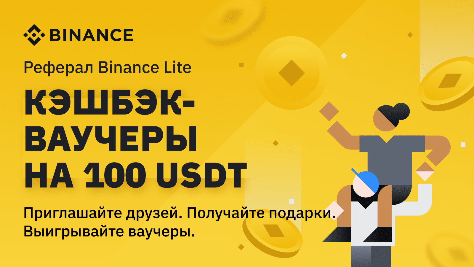 www.binance.com