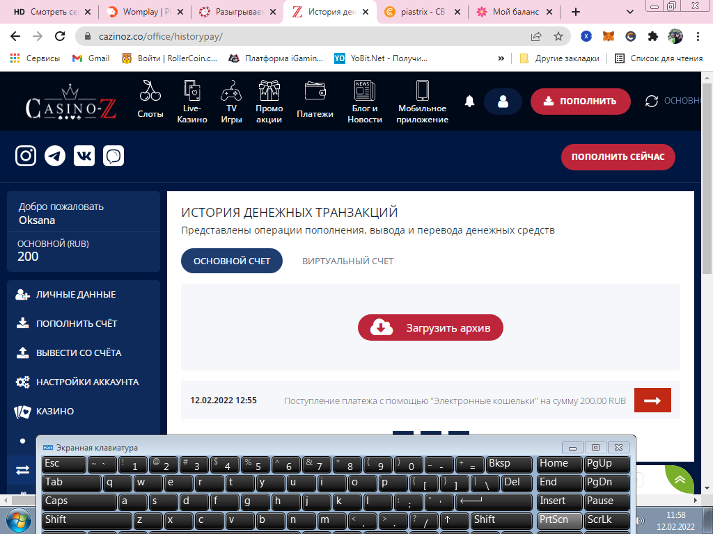 pastenow.ru